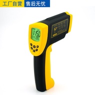 ℃Thermometer Shima Thermometer Handheld-50~Infrared AR872D+1150 S2D4