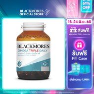 Blackmores Omega Triple Daily 60 caps