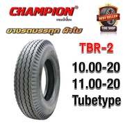 ยางรถบรรทุกผ้าใบ ขนาด 10.00-20 11.00-20 ชนิด TT รุ่น TBR2 ยี่ห้อ CHAMPION
