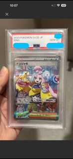 PSA10 sv2d 096/071日版奇樹 Pokemon Card 寶可夢 SV2D