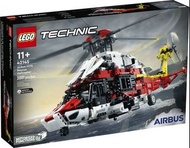 LEGO 42145 Airbus H175 救援直升機 Rescue Helicopter
