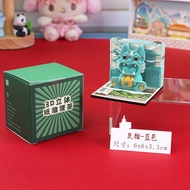 3D Three-Dimensional Paper Carving Notes Hand-Teared Model Creative Sticky Notes High-Value Desktop 