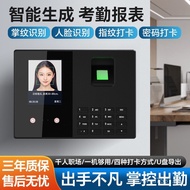 Fingerprint Check-In Fully Automatic Simple Enterprise Construction Site Check-In Machine Employee P