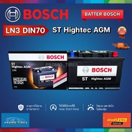Cheapest BOSCH Car Battery Model LN3 DIN70 70Ah 12V ST Hightec AGM Smf Dry