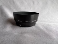 日本製 nikon 原廠 金屬遮光罩 適用 50mm f1.4 52mm  定焦鏡頭