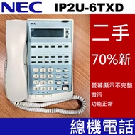 Second-Hand 70% New⛔Screen Display Incomplete➡️ NEC Topaz Switchboard Phone ➡️ IP2U-6TXD