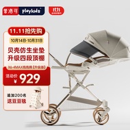 普洛可（PLAYKIDS）遛娃神器可坐可躺婴儿车可坐可躺高景观溜娃车 X6-4MAX抱抱熊