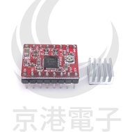 Jinggang Electronics A4988 Stepper Motor Driver Module (With Radiator)