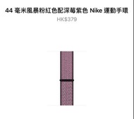 Apple Sales🔥 Apple Watch 44mm Nike Sport Loop