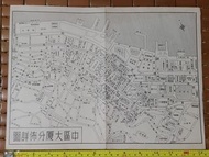1970年代左右華僑日報地圖,內有荷蘭銀行同有利銀行大廈