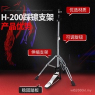 Drum Cymbal Stand Asanasi H-200 Double Cymbal Stand untuk Hi-Hat Cymbal dan Ride Cymbals Aksesori In
