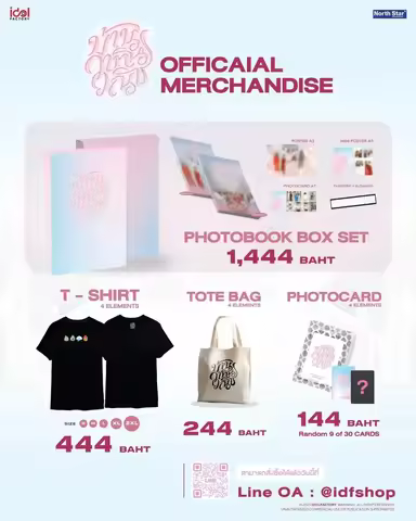 IDF Official Peripheral 4Elements The Series FreenBecky EngLot Photo Gift Box Set For Premiere, Shor