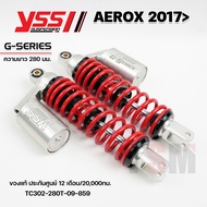 โช๊คYSS G-Series Aerox155 ปี2017ขึ้นไป ของแท้ ประกันศูนย์12เดือน 💥แถมเสื้อยืดYSSแท้1ตัว💥