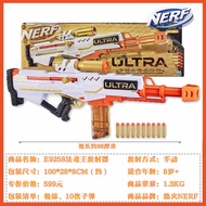 Hasbro NERF Heat Aurora Pharaoh launcher boy sniper soft gun children's toy gift