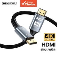 1.8m 4K 60Hz DisplayPort to HDMI Cable for PC, Laptop, Projector Kabel DP ke HDMI 4K 60Hz 1.8M untuk
