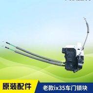 HYUNDAI HYUNDAI Tucson ix35 Door Body Lock Block Assembly Central Control Door Mechanism Locker Acce