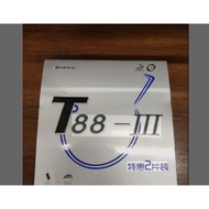 SANWEI T 88 - III RUBBER BET (2PCS) SILVER