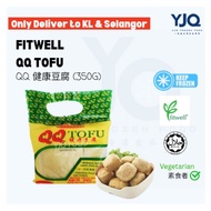 QQ Taufu / [FITWELL] Frozen Processed QQ Tofu QQ 豆腐 350G+/PKT
