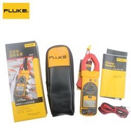 免運fluke317/312/319福祿克鉗形表數字萬用表電流表F319/F312/F317