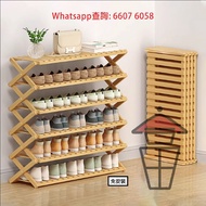 SR05 免安裝 摺疊 多層幾何鞋架 楠竹製品 (每層高約 22cm) Wooden/Bamboo Shoes Rack 可作收納架/展示架 三至六層 不同長度 瞬間打開 收藏不佔空間