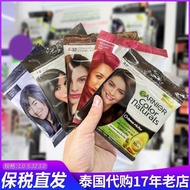 Tax Insurance~Thailand GARNIER GARNIER White Hair Dye Cream Plant Essence 60ml Black Hair Dye 3.4 rc