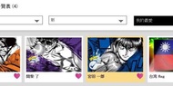 Dartslive 卡，絕版懷舊theme