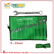Feibao 8-24mm Combination Wrench and Spanner Set 14Pcs F14-0138C