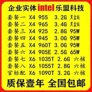 AMD羿龍II X4 925 945 955 965 960T X6 1055T CPU黑盒phenom 95W
