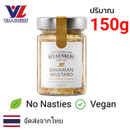 Bavarian Mustard Beerenberg 150g มัสตาร์ด