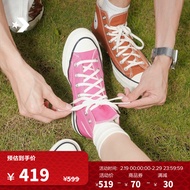 匡威（Converse）官方 1970S男女高帮帆布鞋火龙果粉亮粉色A04594C A04594C 37.5