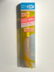 Canmake Cover & Stretch Concealer UV 緊緻遮瑕防曬膏 (01 淺膚色) 全新