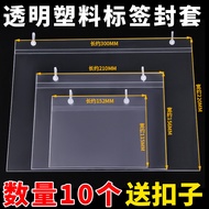 Diagonal Cage Listing Plastic Tag Barbed Wire Basket Shelf Price Tag Price Tag Transparent Card Hold