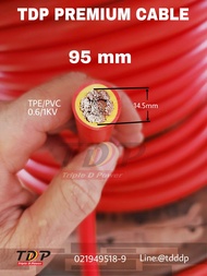 สายไฟแบตเตอรี่ 95 sq.mm. สีดำ แดง รุ่นทองแดงเต็ม 100%