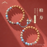 Men Men Style Natural Bracelet Single Circle Thuja Literary Bracelet Simple Shoushan Stone Girls Aut
