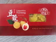 nutmeg (liquorice) 甘草豆蔻