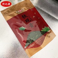 Huangguan Tea Tieguanyin Tea 100g Ziplock Bag Tieguanyin Tea Strong Fragrance Supermarket Hotel Tea 