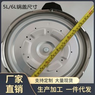 ⇞Wholesale Original Electric Pressure Cooker Lid High Pressure Cooker Pressure Cooker Lid 4L 5L 6L L