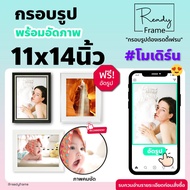 ReadyFrame I Modern Photo Frame with Editing Free 11x14 Inches Photoframe with Free Print