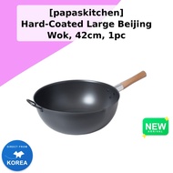 [papaskitchen] Hard-Coated Large Beijing Wok, 42cm, 1pc / Korean Wok 42cm / Hard-Coated Interior by 