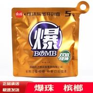 5 Yuan Betel Nut 15 Packs Cantaloupe Flavor 30 Betel Nuts 25.10.29