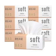 Household Thickened Large Pack Paper Paper Paper Paper Paper Newly Upgraded Big Mac Big Pack Paper P