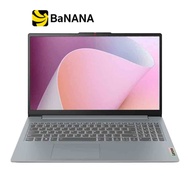 โน๊ตบุ๊ค Lenovo Notebook IdeaPad Slim 3 15ABR8-82XM003MTA Arctic Grey by Banana IT
