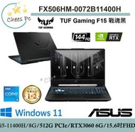 *CP*華碩 ASUS FX506HM-0072B11400H 戰魂黑『實體店面』FX506HM FX506 全新未拆