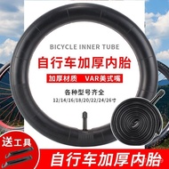 🔥Hot sale🔥Bicycle Inner Tube12/14/16/18/20/22/24/26Children's Mountain Bike Inner Tube Inner Belt SWLW