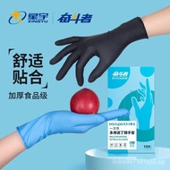 Xingyu Disposable Gloves Extra Thick and Durable Nitrile Inspection Gloves Food Catering Hairdressing Rubber Black Blue Medical