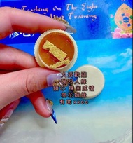 古巴諾伊Noi 人緣膏