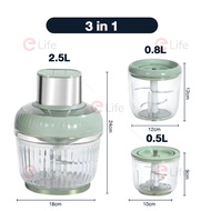 Elife เครื่องปั่น บดเนื้อ ส่ง 3แก้ว 1แถม2 บดสับ 400W วัสดุแก้วหนา ใน3วิ เครื่องปัน ไฟฟ้า ปั่นผัก ผลไ