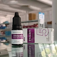 Original Dentex Dental Bonding Adhesive Universal Composite Light Cure Resin Dental 5ML Bonding Agen