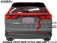 HONDA CRV6 NEW STYLE ABS MRF貫穿尾燈空力套件23-24 (烤漆黑)