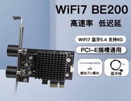WiFi 7 BE200 無線網卡 藍牙 5.4 PCI-E 插槽